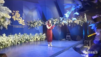 臨汾牽手婚禮 十年相伴，鑄就一站式婚禮服務(wù)典范