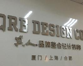 廈門(mén)其人企業(yè)形象設(shè)計(jì)與信息系統(tǒng)集成服務(wù) 構(gòu)建數(shù)字化未來(lái)