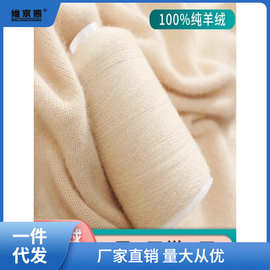 特級咖啡豆系列 提升日用雜品銷售的新引擎