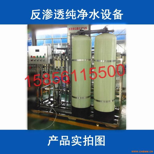 純凈水設備工藝系統(tǒng)反滲透純凈水工程純凈水廠設備生產(chǎn)廠家工業(yè)純凈水設備方案 化工機械網(wǎng)